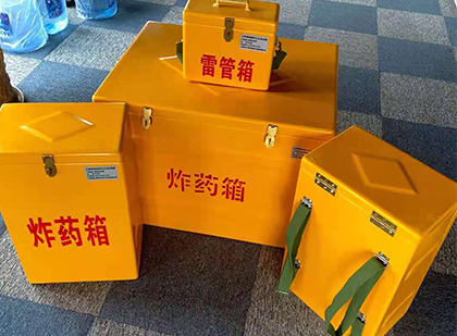 德惠玻璃钢（雷管）炸药箱
