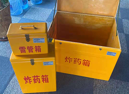 德惠玻璃钢（雷管）炸药箱