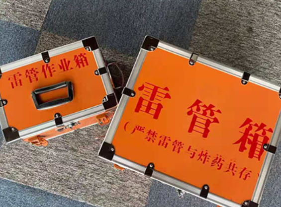 德惠雷管箱规范存放管理标准