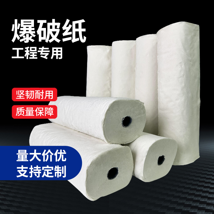 德惠什么是液氧爆破技术？