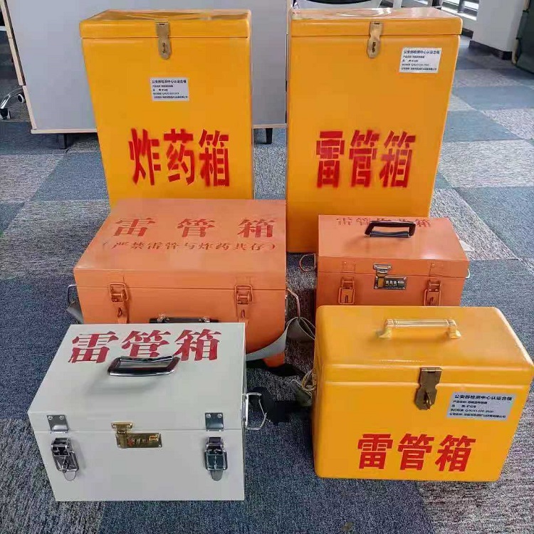 德惠雷管炸药箱材质解析盘点
