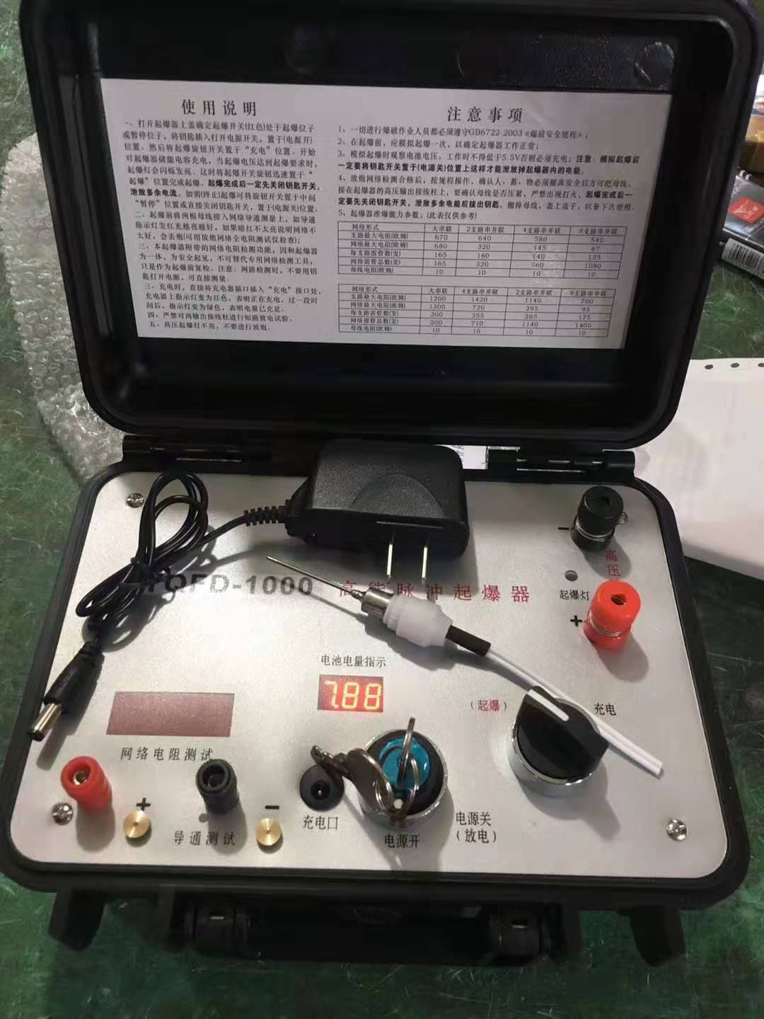 德惠发爆器（矿用起爆器）：爆破作业的“总开关”，你真的了解它吗？