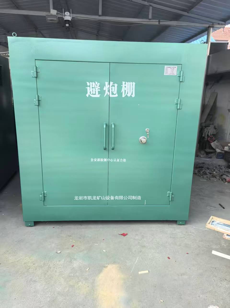德惠露天作业爆破防护革命：避炮棚的多场景应用解析